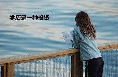 烟台专升本的院校